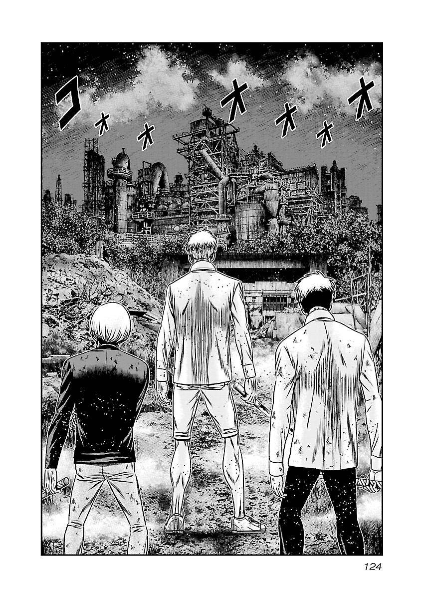 Out (Makoto Mizuta) Chapter 186 5